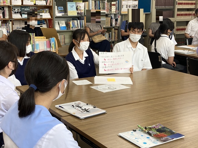チャットタイム５