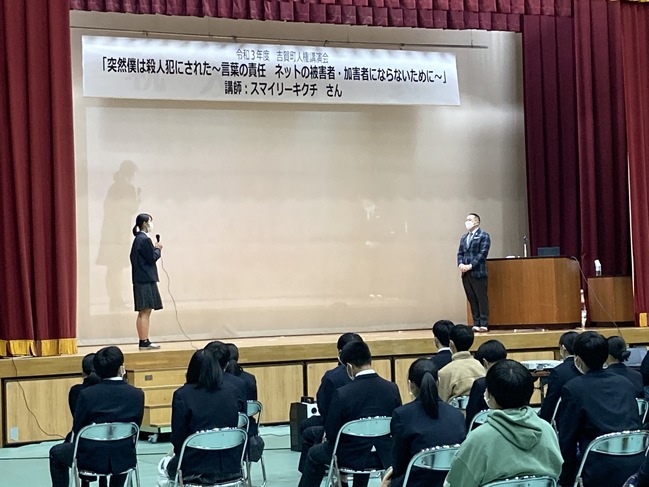 講演会３