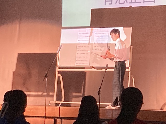 コント