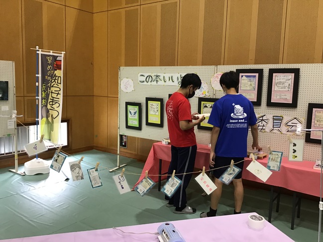 文化部展示