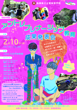 アントレちらし