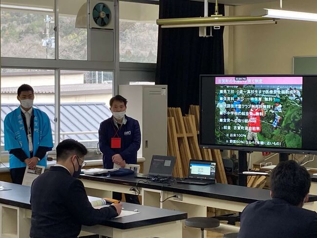 吉賀町役場