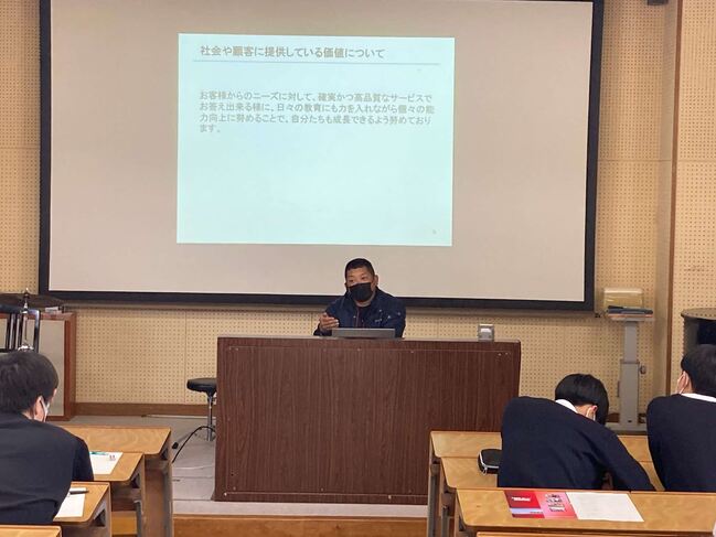 株式会社ロディック
