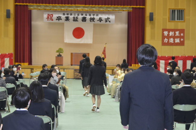 入場