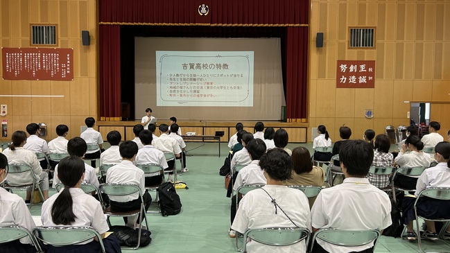 学校紹介