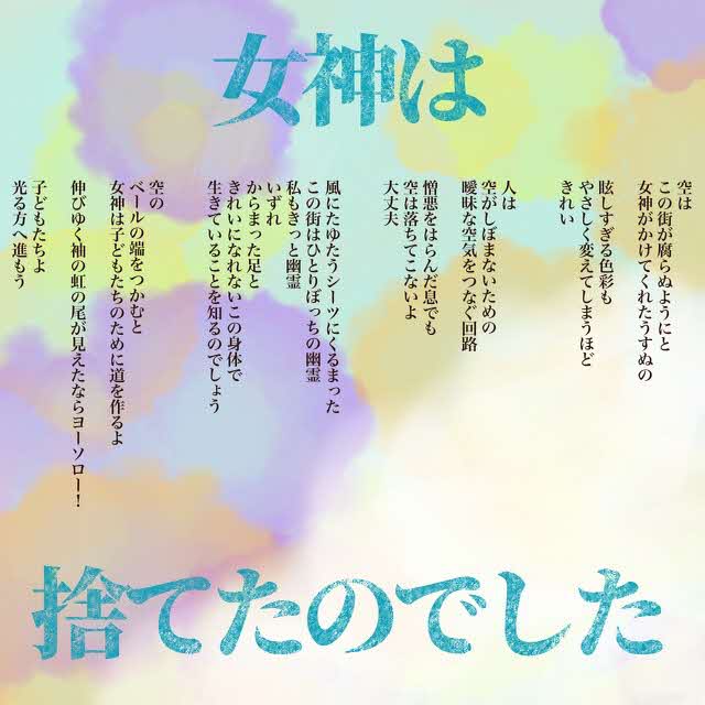 あいら
