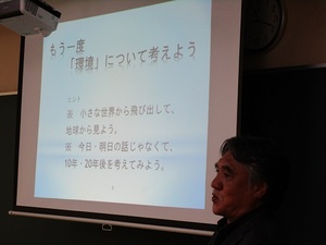豊田さん２