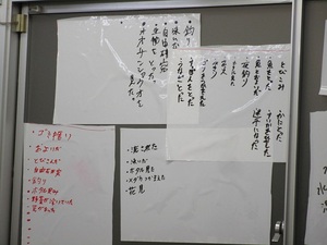 ワークショップ２