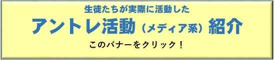 バナー