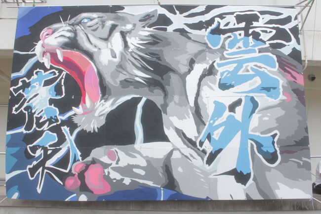 デコ（青組）