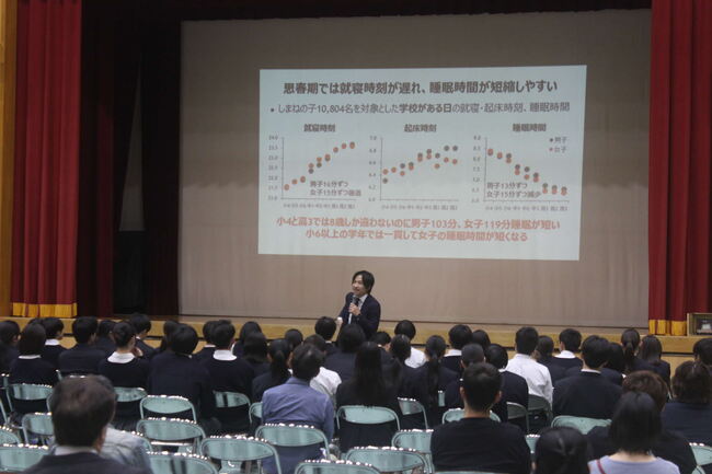 講演会