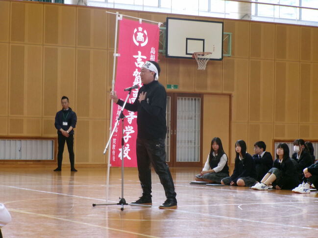 総体壮行式