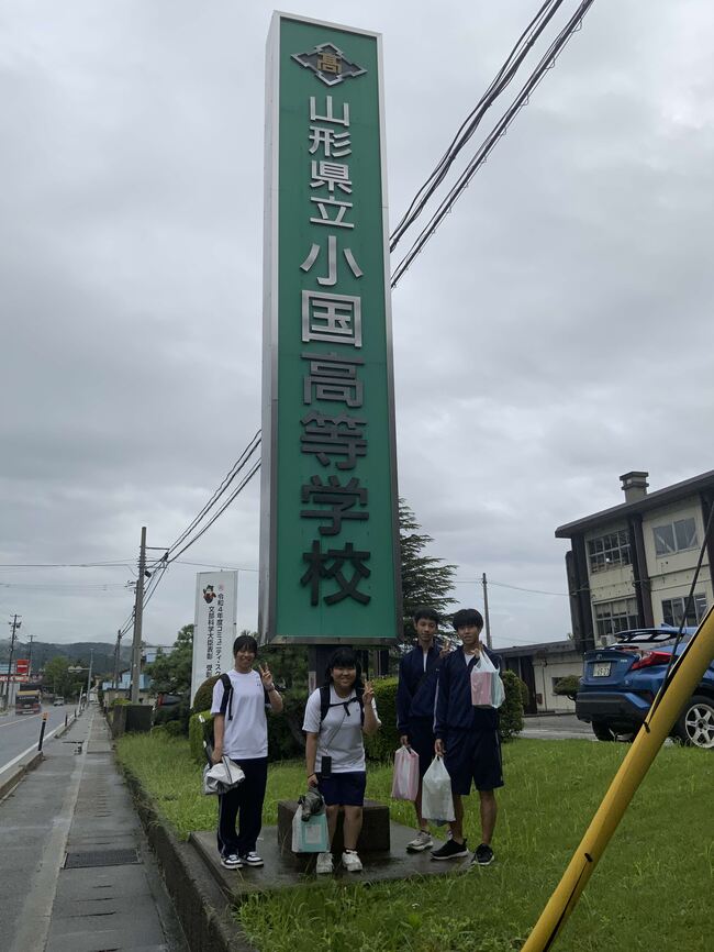 サミット