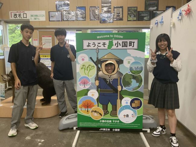 サミット