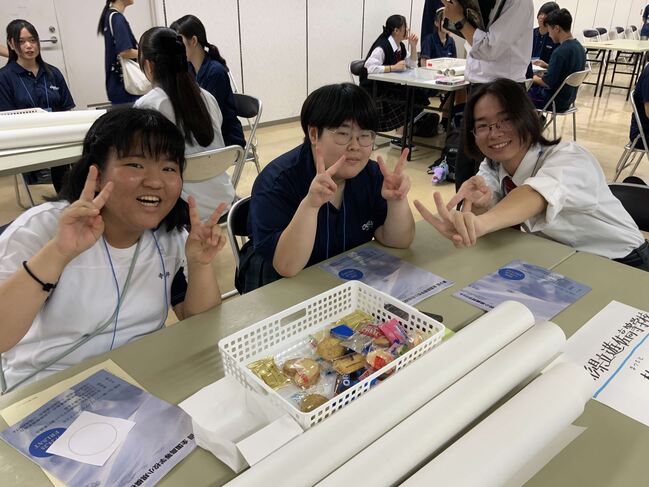 サミット