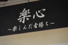 テーマ