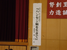 演題