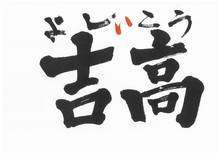 aikonn