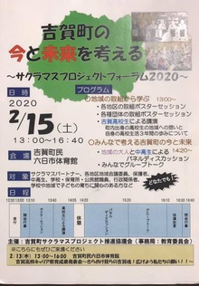 ポスター