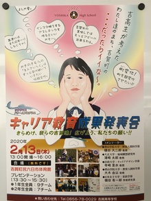 ポスター