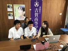 地域みらい留学1