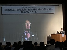 講演会２