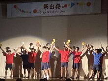 有志　２年
