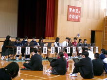 生徒総会